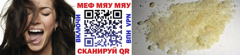 Хочу наркоту Наволоки МЕТАДОН  Меф  ГАШИШ  Cocaine 