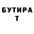 Кетамин VHQ Amiran Sharashenidze