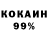 Амфетамин 98% JmyK