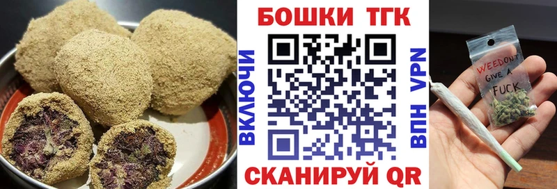 Печенье с ТГК марихуана  Наволоки 