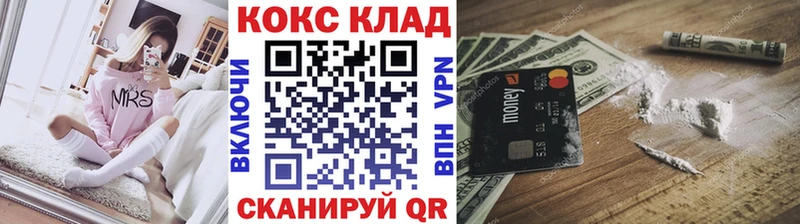 цены наркотик  Наволоки  Кокаин Перу 