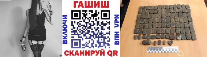 наркота  это телеграм  ГАШИШ hashish  Наволоки 