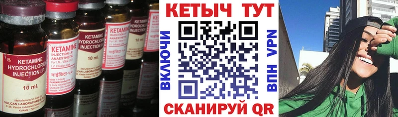 закладки Наволоки КЕТАМИН VHQ