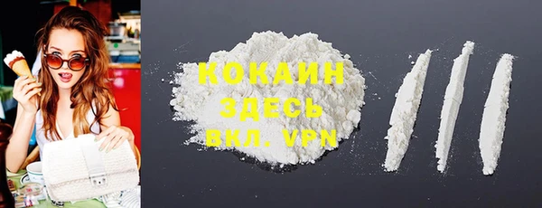 бошки Арсеньев