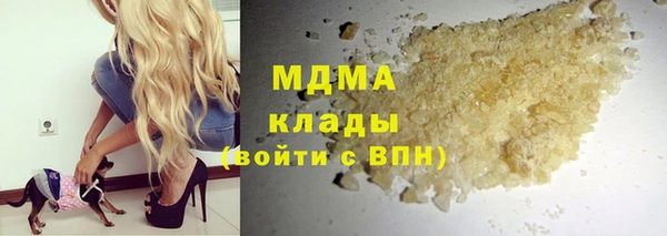 скорость mdpv Балахна