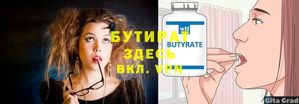 МДПВ Армянск