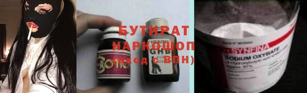 бошки Арсеньев