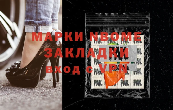 ALPHA PVP Баксан