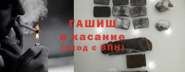 бошки Арсеньев