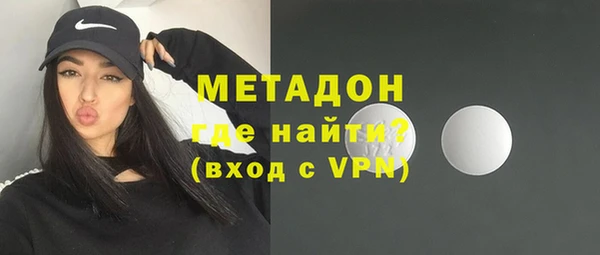 ALPHA PVP Баксан