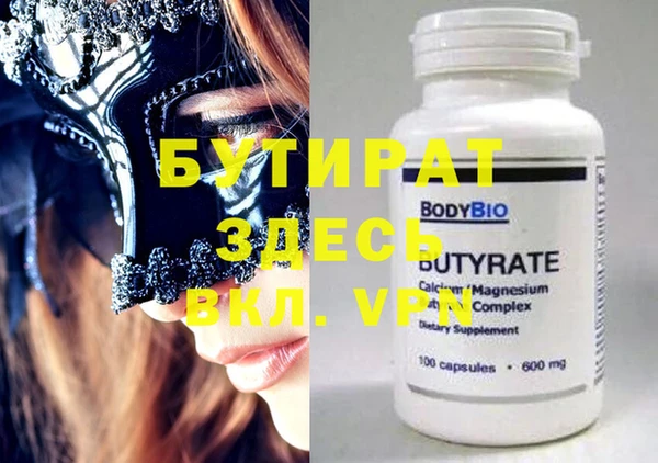 скорость mdpv Балахна