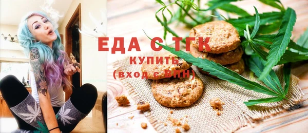 ALPHA PVP Баксан