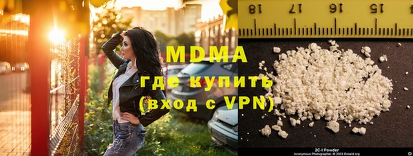 ALPHA PVP Баксан