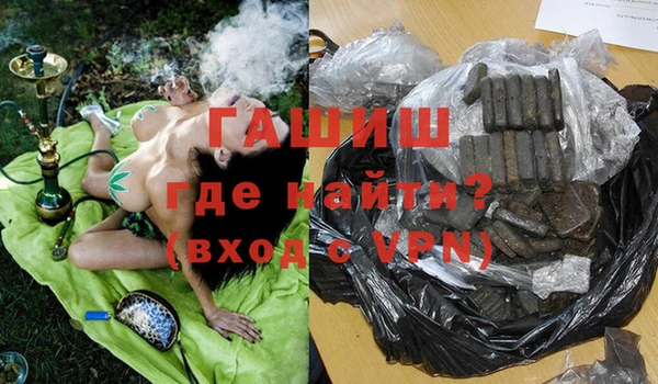 ALPHA PVP Баксан