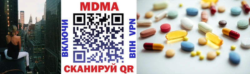 MDMA кристаллы  купить наркотик  Наволоки 