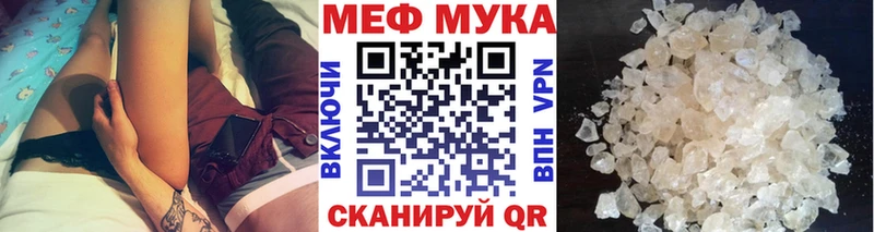 МЕФ 4 MMC  Наволоки 