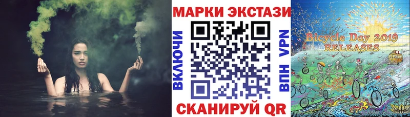 Наркотические марки 1,5мг  Наволоки 