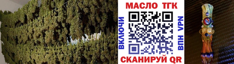 наркота  Наволоки  Дистиллят ТГК вейп 